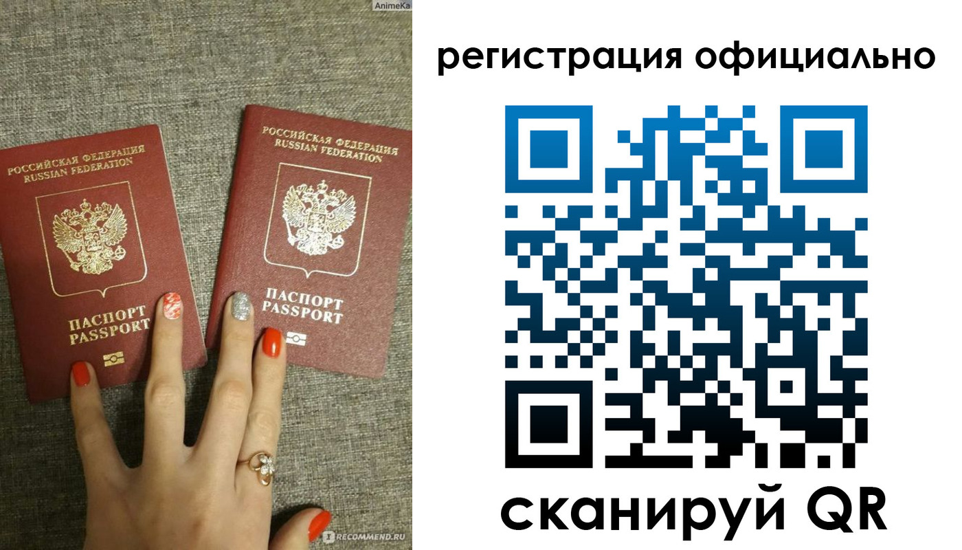 временная регистрация в Удомле