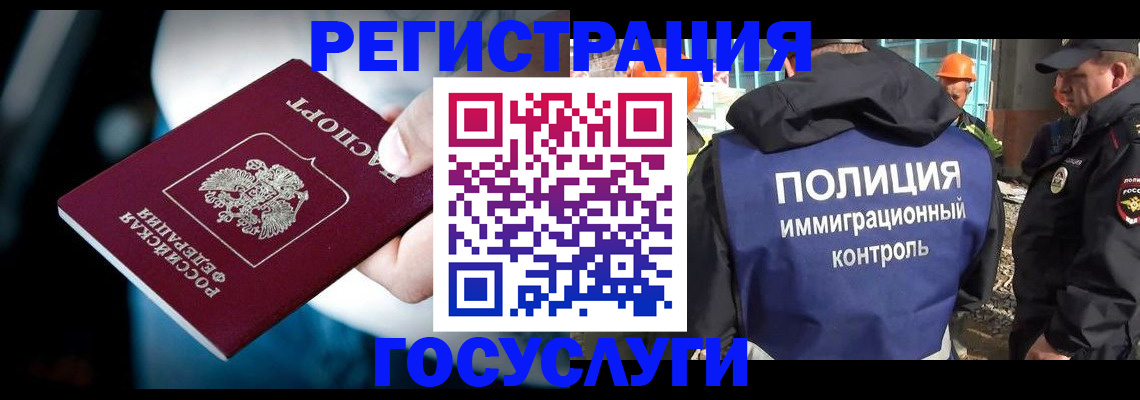 прописка поиск в Удомле